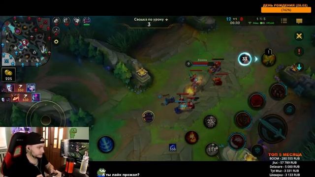 СНОВА АЛМАЗ , Борьба с Подбором | League of Legends: Wild Rift СТРИМ смотреть онлайн