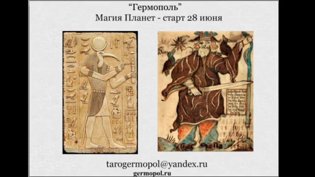 Магия Планет. 28 июня смотреть онлайн