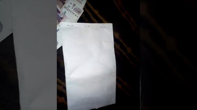 Деньги пришли мне. смотреть онлайн