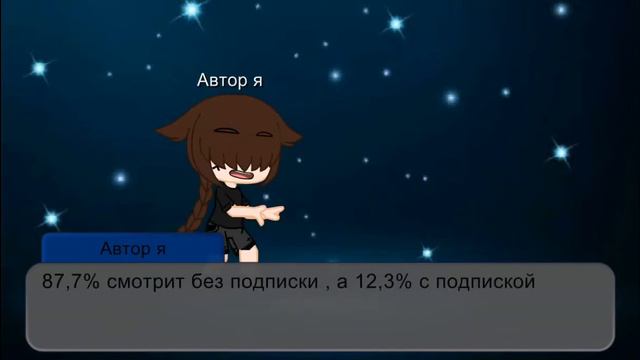 Подпишись пожалуйста(тот кто смотрит без подписки)#подпишись смотреть онлайн