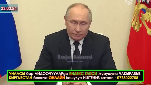 Путин: Россия во время тяжелейших испытаний всегда становилась еще сильнее, так будет и сейчас ВИДЕ смотреть онлайн
