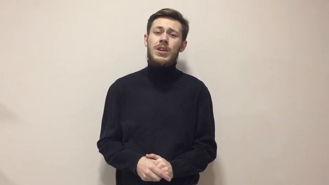 Н.Заболоцкий «Прохожий» Черепанов В.Е. смотреть онлайн