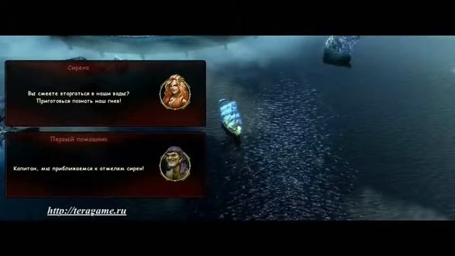 Pirates of Black Cove 02 смотреть онлайн