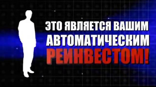 Финансовый проект FRESH ТРЕНД 2013 года! смотреть онлайн