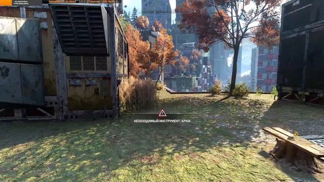 Dying Light 2: Stay Human (первое прохождение, высокая сложность) # 17 ЗАЧИСТИЛИ БАНДИТСКИЙ ЛАГЕРЬ смотреть онлайн