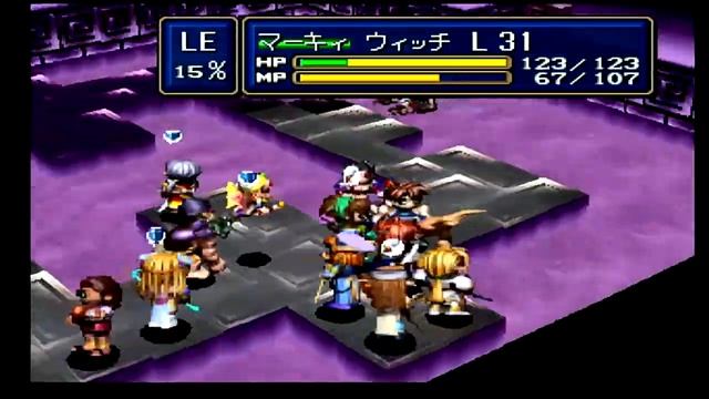 Shining Force 3 Premium Disc Playthrough - Sega Saturn