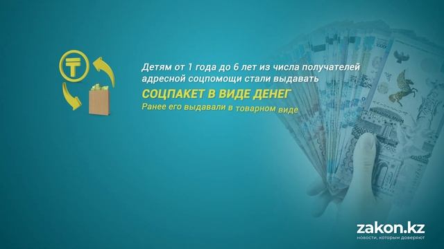 Год президентства Токаева. Итоги: смотреть онлайн