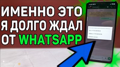 Обзоры изобретений и новости технологий