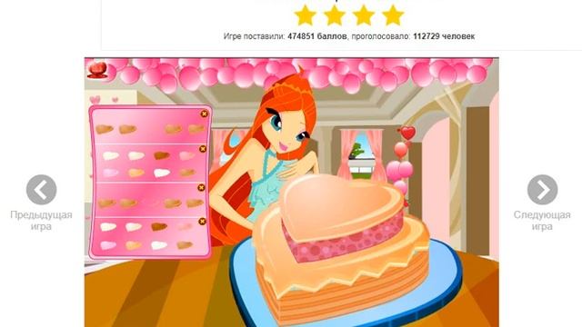ДЕНЬ РОЖДЕНИЯ БЛУМ!!! ЛЮБИМАЯ ИГРА ПРО ФЕЙ ВИНКС!!! смотреть онлайн
