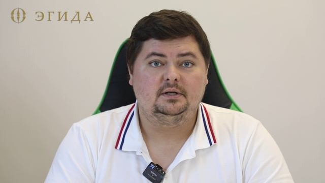 Юридическая компания «Эгида»