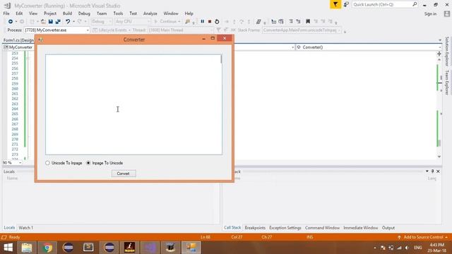 Inpage to Urdu Unciode and Urdu Unicode to Inpage Converter - Try this (Download Link) смотреть онлайн