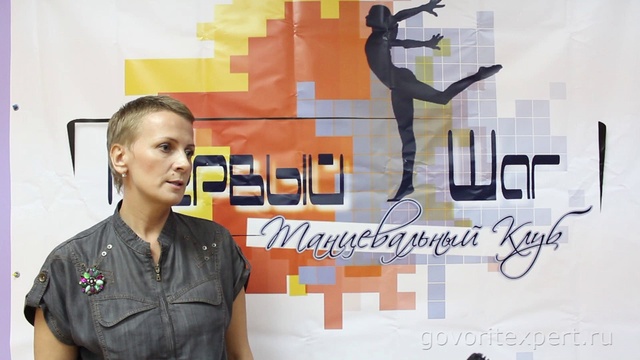 Как часто нужно заниматься танцами? Говорит ЭКСПЕРТ смотреть онлайн