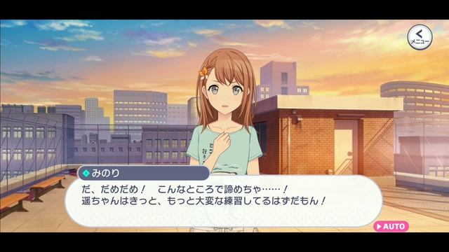 [SUB] More More Jump Opening Story English & Indonesian | Project Sekai Colorful Stage смотреть онлайн