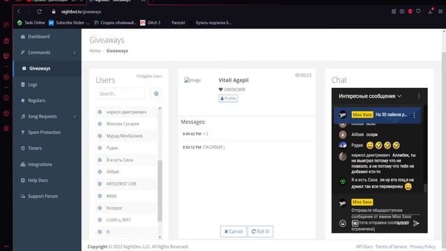ВЕЧЕРНИЙ STREAM/СТРИМ!!! TANKI ONLINE!!! смотреть онлайн