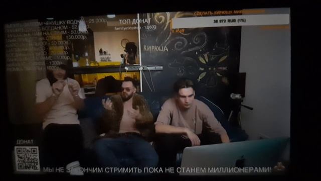 шапик и кирюша делали мартиненку прокол в теле в 2013 году Стрим Шок контент 2021 новий стрим шляпи смотреть онлайн