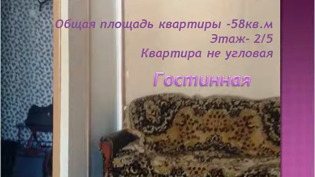 3-комнатная квартира по адресу ул. Калинина.99 смотреть онлайн