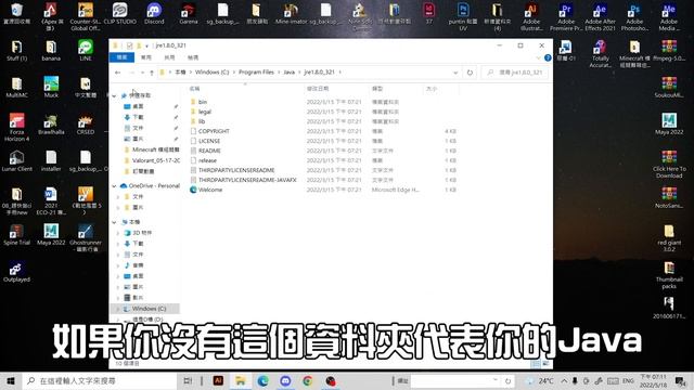 【Minecraft】裝模組或光影遇到了問題? 【Forge/Java 有問題?】 那你來對地方了! 這部影片能解決大部分人的問題 【模組安裝教學 | 全字幕】 смотреть онлайн