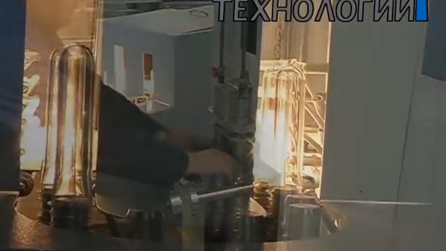 Выдув бутылок ПЭТ смотреть онлайн