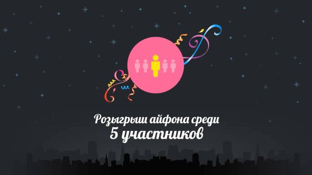 Shakes.pro — трансляция смотреть онлайн