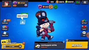 как сделать цветной ник в нулс бравл