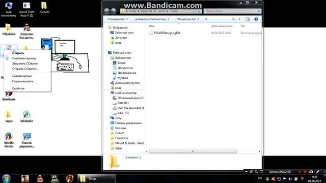 как ускорить виндоус 7 + озу смотреть онлайн
