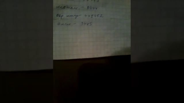 Мои оценки за 1 четверть в 4 классе смотреть онлайн