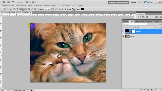 Создаем виньетку или делаем закругленные углы в фотошопе смотреть онлайн