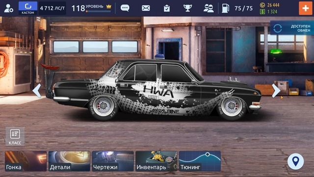 ЭПИЧНЫЙ АККАУНТ !!! 31 машина, 3 ФС | Обзор аккаунта подписчика | Drag Racing Уличные гонки смотреть онлайн