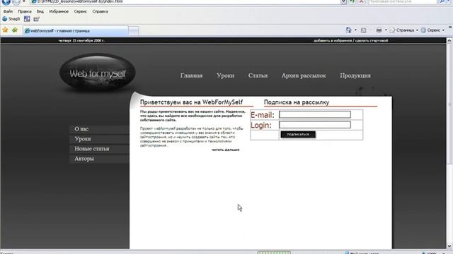 Создание сайта в живую 5 Наполняем блок содержимым смотреть онлайн