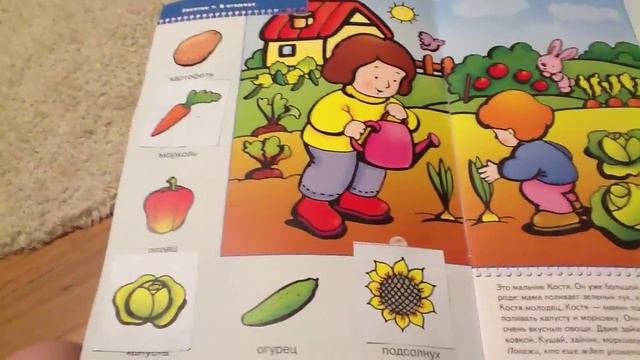 Школа семи гномов 1-2 лет. Развитие ребенка в 1 год. смотреть онлайн