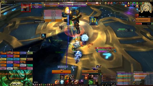 Стрим глазами рейд-лидера. Аргус героик. Освоение :) смотреть онлайн