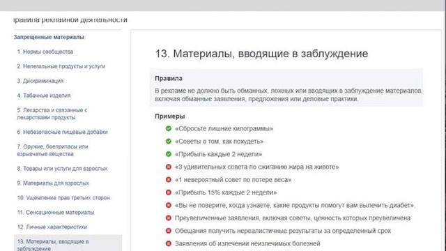 Блокировка аккаунта. Что вы должны знать?