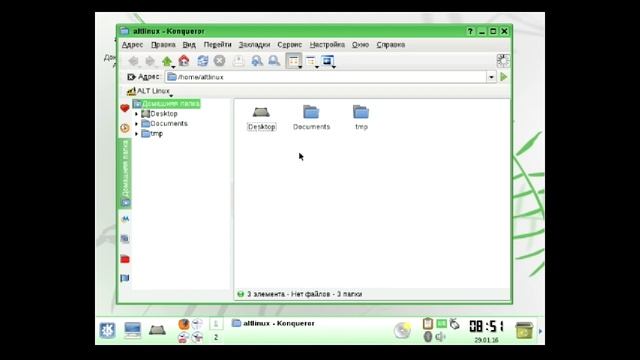 Вспомним старушку Altlinux 4.1.1 ,kde3 смотреть онлайн