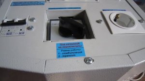 Выбивает защитный автомат на стабилизаторе напряжения, почему?