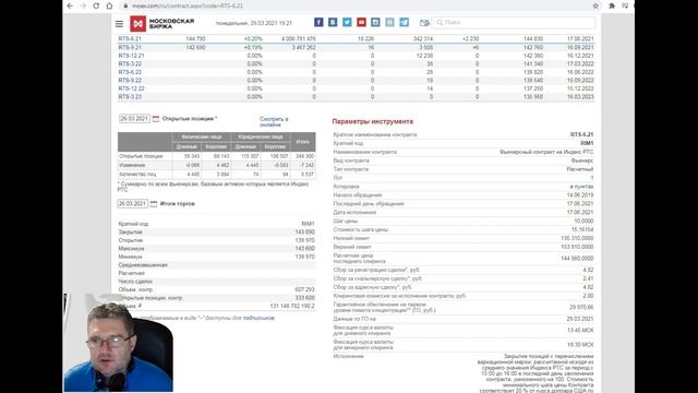 Стройка Дизайн