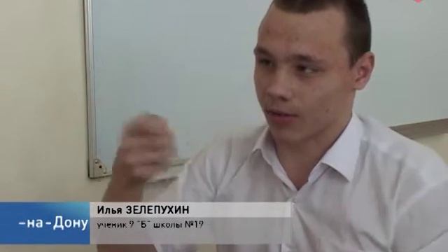 Инклюзивное образование в Новочеркасске смотреть онлайн