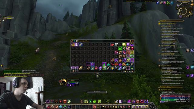 World Of  Warcraft 7.3.5 Uwow X100