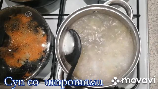 Суп со шпротами смотреть онлайн