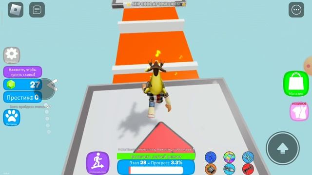 роблокс история #игра #роблокс #мем Roblox смотреть онлайн