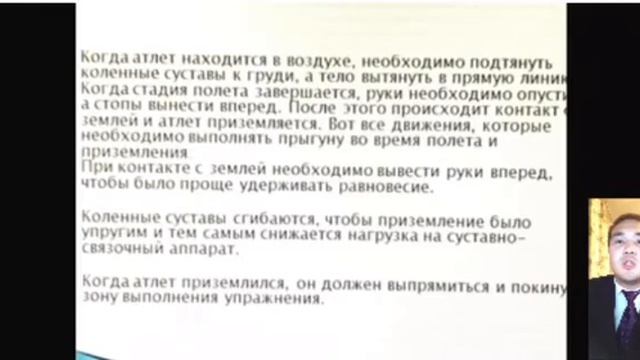 Зачет техники прыжка в длину с места | Физическая культура смотреть онлайн