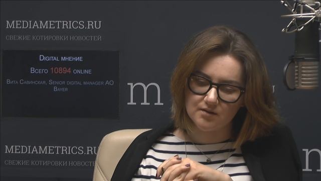 Digital мнение. Интернет-маркетинг в фармацевтической отрасли смотреть онлайн