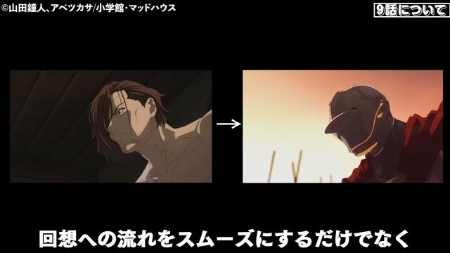 【葬送のフリーレン】原作では描かれなかった数々の描写..!アニオリで描かれた悲しき首飾りのシーンに秘められたエピソード....圧倒の超戦闘回を原作と比較しながら徹底解説 смотреть онлайн