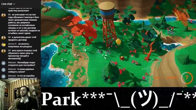 Haven Park. Терапевтический кемпинг смотреть онлайн