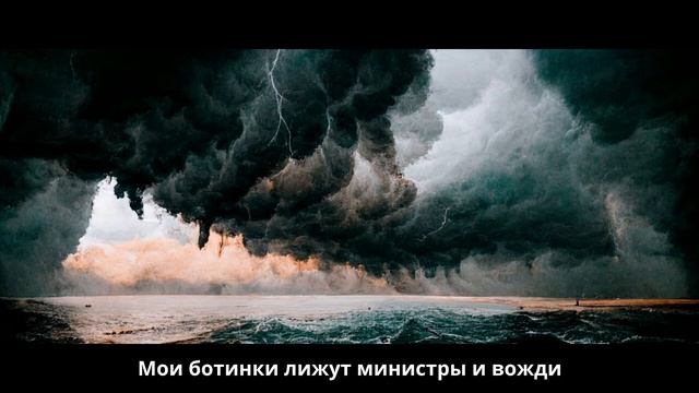 Ляпис Трубецкой - Капитал (Midjourney)