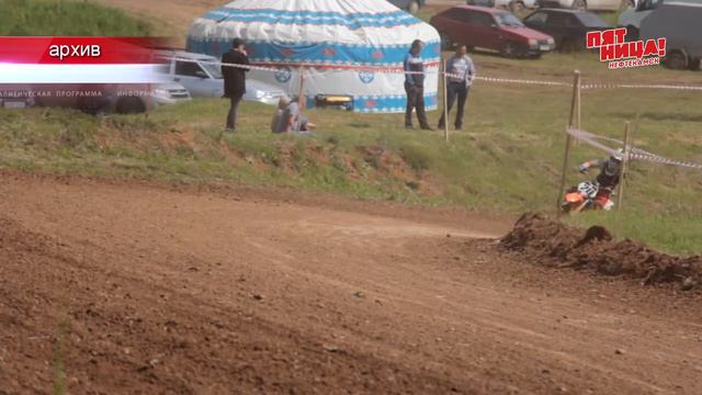 Финал кубка республики по мотогонкам пройдет в Нефтекамске смотреть онлайн