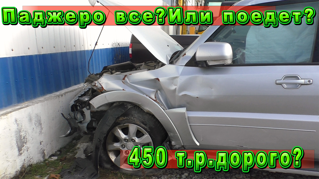 ??Паджеро тотал ? УАЗы ,погрузчик ??И даже крейсер..... смотреть онлайн