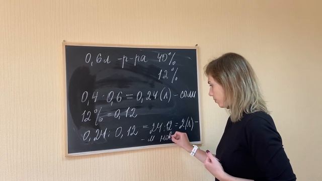 Задачи на смеси и сплавы