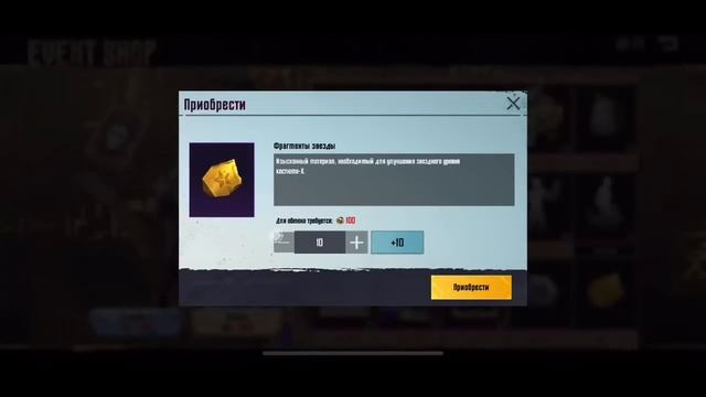 ?ДЕНЬ РОЖДЕНИЯ! ?ПРОКАЧАЛ СВОЙ АККАУНТ на 3800 UC в PUBG MOBILE | BIRTHDAY CRATE OPENING!?PUBGM смотреть онлайн