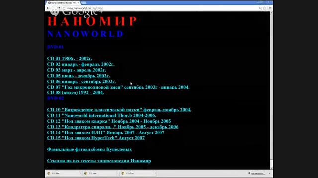 Ковер-балалайка смотреть онлайн