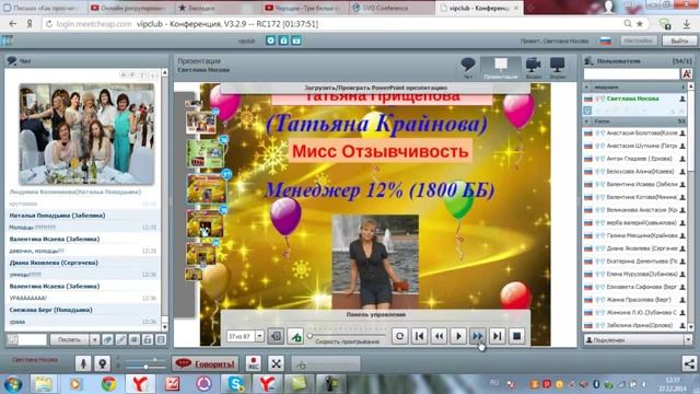 Номинации 2014 г. смотреть онлайн